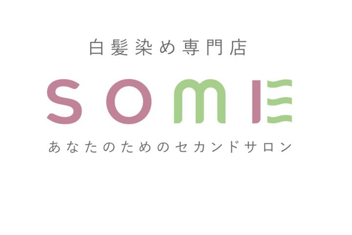 店名変更のお知らせ（スマートカラーKirei）